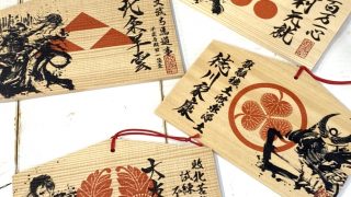 大友セット　７点セット　大友宗麟　 墨将印　武将印　墨城印　御城印　墨絵馬 人気の「大名家墨絵馬」シリーズに4種類が追加！ - 戦国魂ブログ