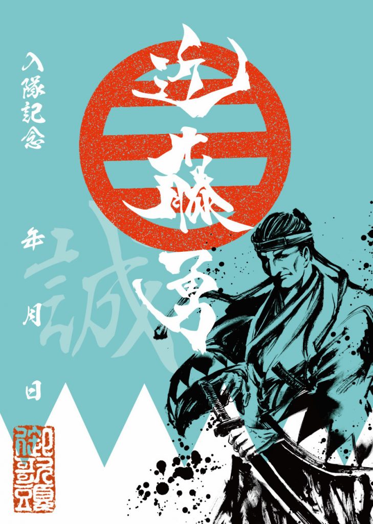 元治元年 1863年 6月5日 池田屋事件 戦国魂ブログ