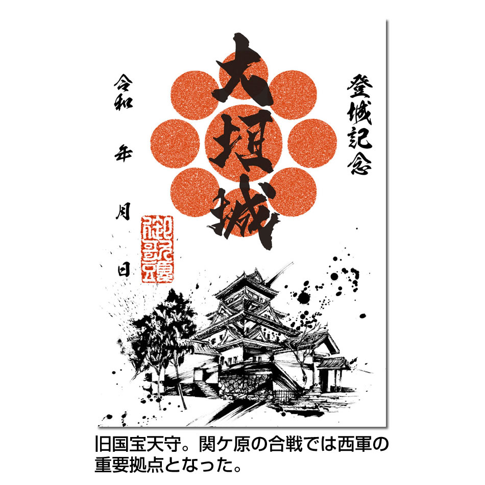 最終値下げ 戦国武将印 56枚セット 太字バージョン - www.vernitaxlaw.com