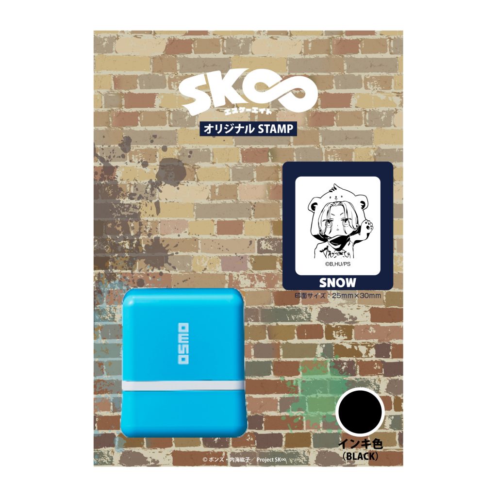 アニタマ 9月13日まで予約販売 Sk エスケーエイト 戦国魂ブログ アニタマ 9月13日まで予約販売 Sk エスケーエイト 戦国魂ブログ