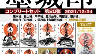 bokujyoin_comp20-320x180.jpg