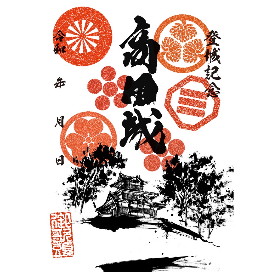 お知らせ】「武士の日」発送と第21弾墨城印・墨将印のご案内