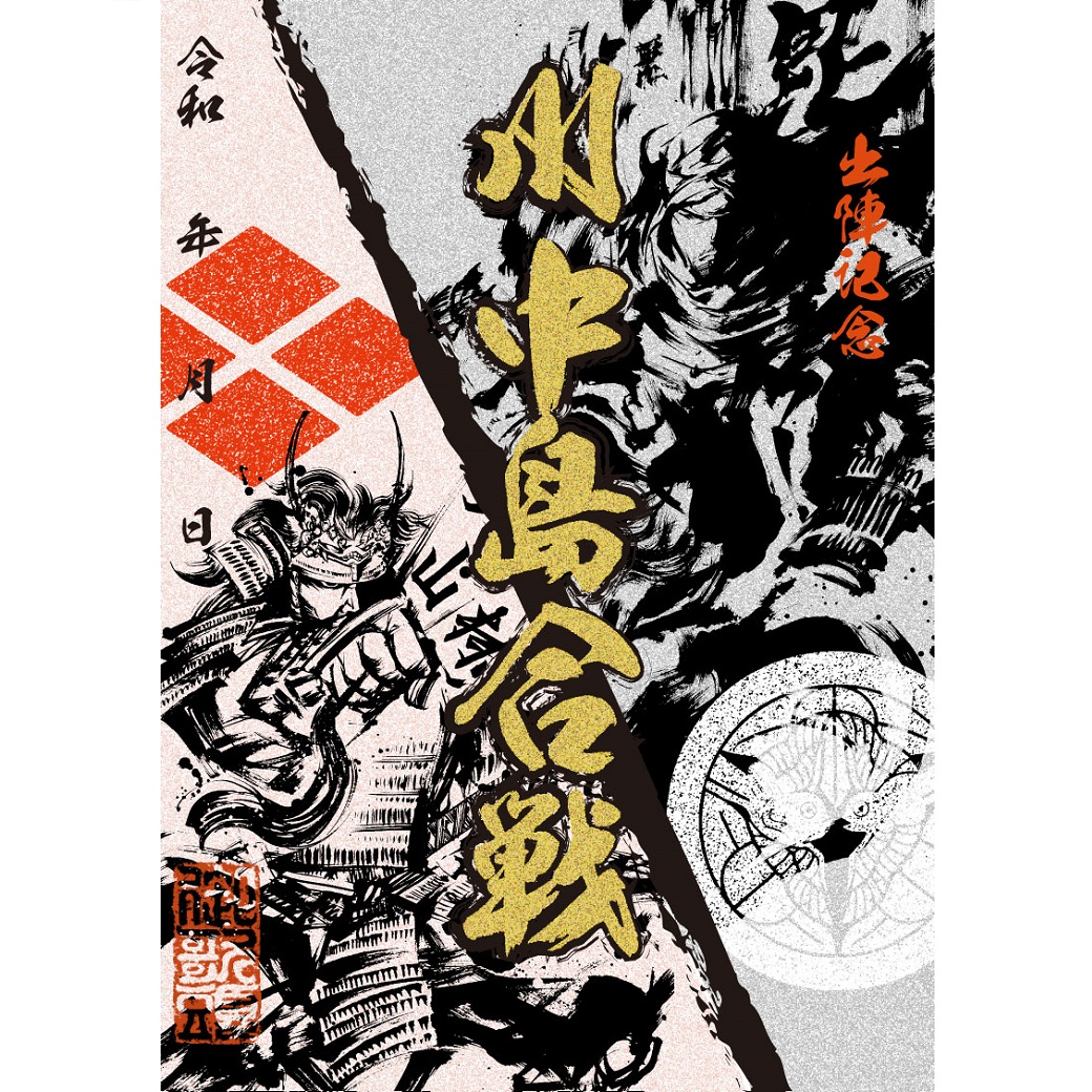 1040_kawanaka.jpg
