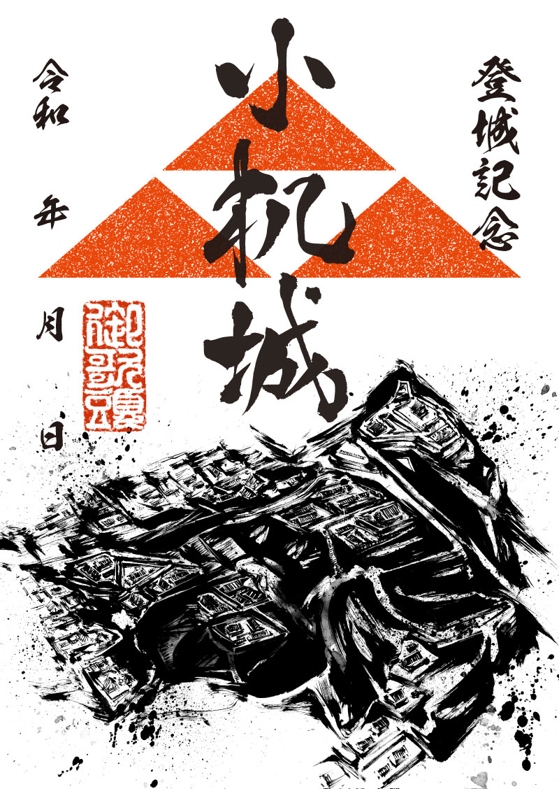 本日「武士の日」新作の墨城印・墨将印は3種類 - 戦国魂ブログ