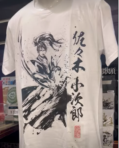 戦国魂天正記】店舗限定Tシャツ販売中！ - 戦国魂ブログ