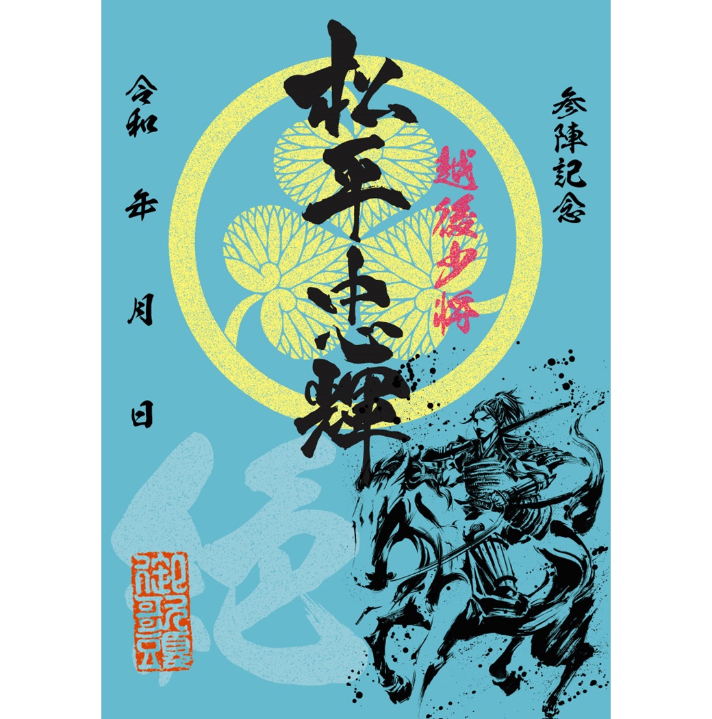 松平文庫影印叢書 第8巻 /新典社/松平黎明会（単行本）
