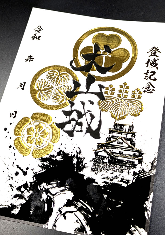 【新商品】墨箔印3「犬山城」 | 戦国魂ブログ