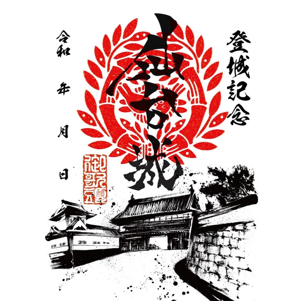 御城印紹介40 仙台城「大手門」(墨城印) - 戦国魂ブログ